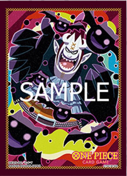 画像1: 【10枚入り】オフィシャルカードスリーブ8(ゲッコー・モリア) [ゲッコー・モリア]【31】 (1)