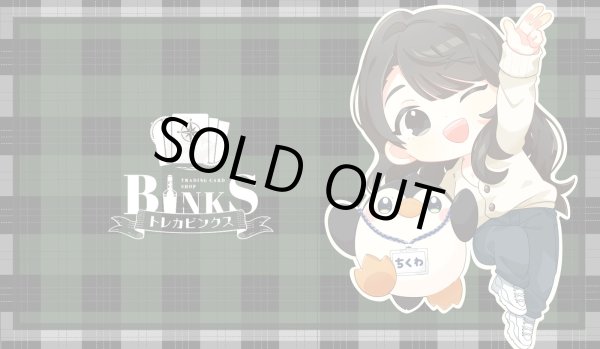 画像1: 【トレカビンクスオリジナル商品】はんぺん＆ちくわ プレイマット【プレイマット】【未使用】 (1)
