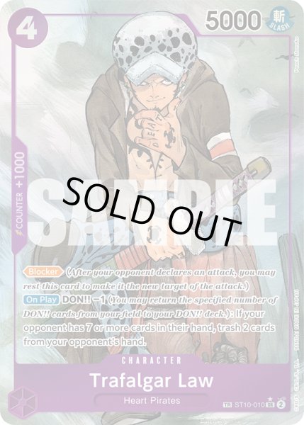 画像1: 【英語版】トラファルガー・ロー 【SR】【アルティメットデッキ 三船長 集結】【紫】【ST10-010】 (1)