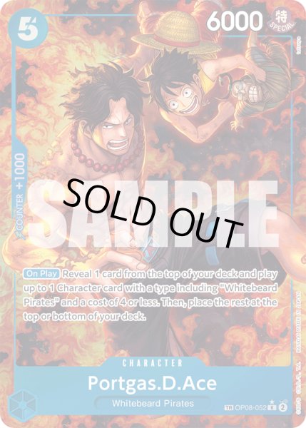 画像1: 【英語版】ポートガス・D・エース 【R】【青】【OP08-052】 (1)