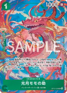 プレミアムカードコレクション プレミアムカードコレクション - トレカビンクス
