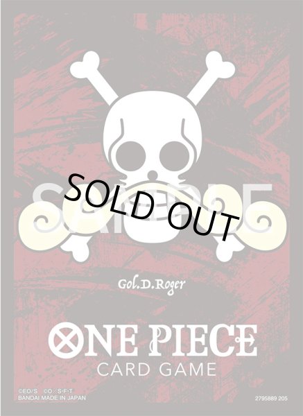 画像1: 【70枚入り】リミテッドカードスリーブ プレミアムマットvol.3 ゴール・D・ロジャー 海賊旗 【リメイク】【スリーブ】【未開封】【K12】 (1)