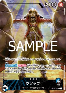 ONEUS グッズ トレカ 471 回転トレカスタンド[ランダムトレカ1枚(全11種)封入] – JO1