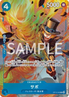 ウソ八(パラレル/SP/illust:Hashimoto Q)【SP】{ST18-001[OP10