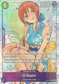 ワンピースカード おナミ ハンコック ヤマト ブラックマリア 未開封 英語版 未開封 ワンピース プロモカード おナミ ブラックマリア 英語版