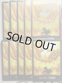 ドン!!カード - トレカビンクス