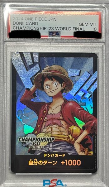 画像1: 【鑑定品/PSA10】チャンピオンシップ2023 ワールドファイナル ドンカード 【ドンカード】【プロモ】 (1)