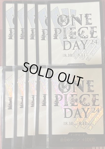 画像1: 【10枚セット】ドンカード ONE PIECE DAY'24 【プロモ】 (1)