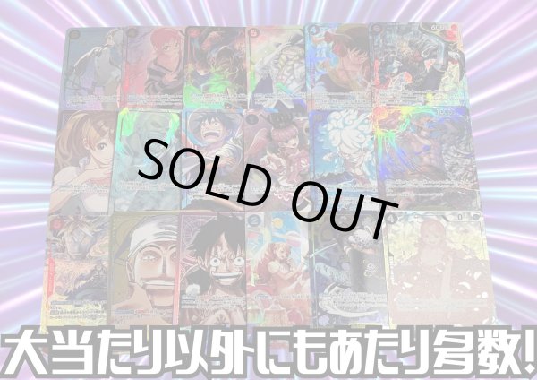 画像3: 【オリパ】通販限定！1000円オリパ【全150口】【おひとり様10口まで】 (3)