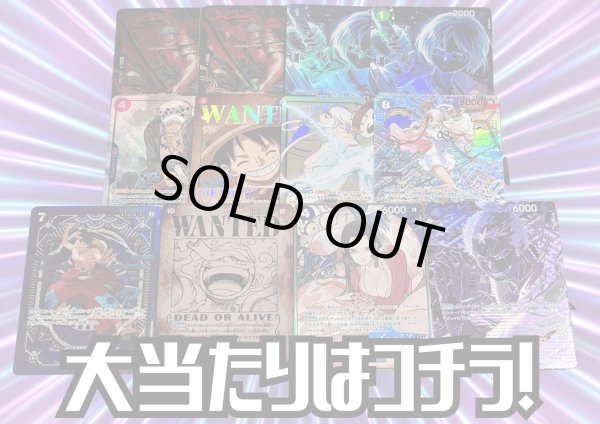 画像2: 【オリパ】通販限定！1000円オリパ【全150口】【おひとり様10口まで】 (2)