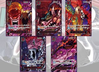 傷あり特価】[状態A-]五老星 特別パラレル 5枚セット 【セット