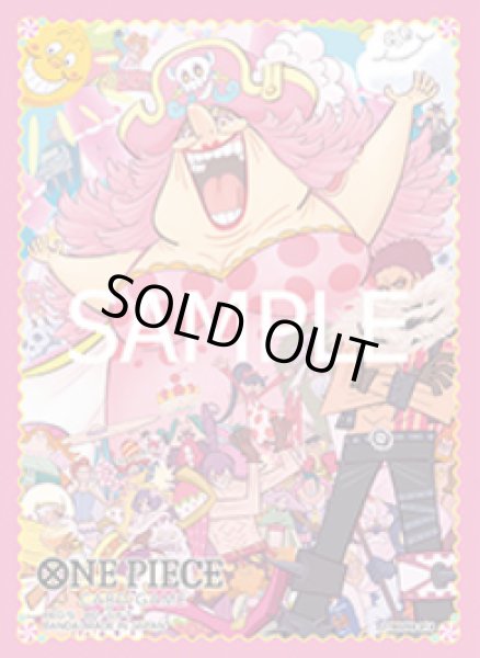 画像1: 【70枚入り】カードスリーブ シャーロット・リンリン【スリーブ】【未開封】【64】 (1)