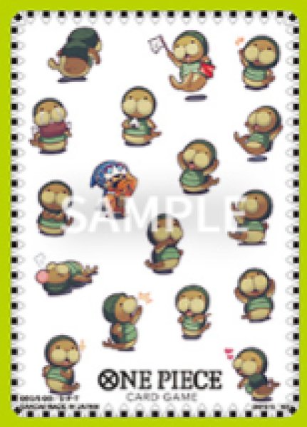 画像1: 【10枚入り】カードスリーブ クンフージュゴン【スリーブ】【76】 (1)