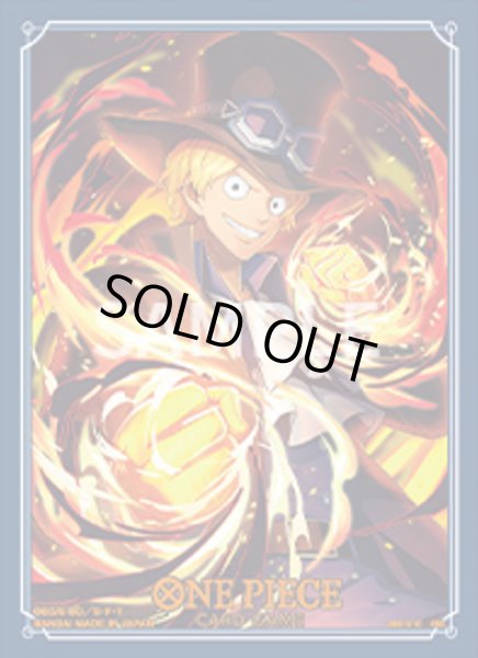 画像1: 【70枚入り】カードスリーブ サボ【スリーブ】【未開封】【83】 (1)