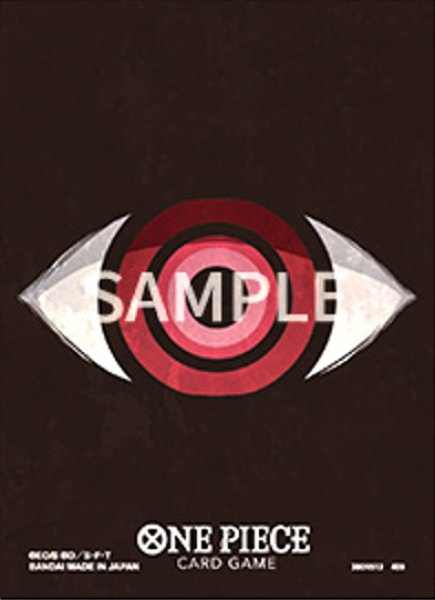 画像1: 【70枚入り】カードスリーブ イム【スリーブ】【未開封】【84】 (1)