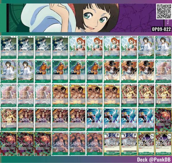 画像1: 【デッキ販売】緑紫リム【ヒロインズcup】 (1)