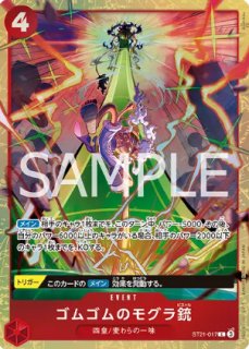 プレミアムカードコレクション - トレカビンクス