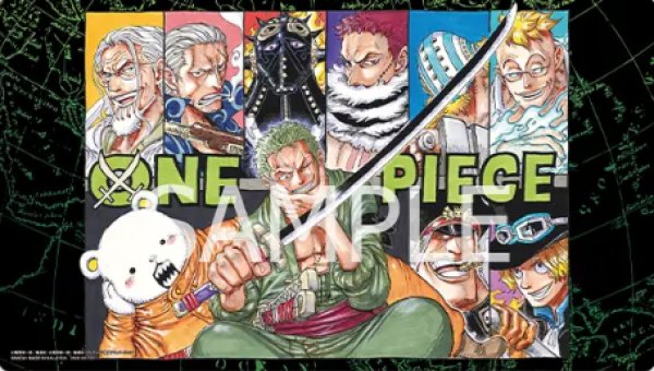 画像1: オフィシャルプレイマット リミテッドエディション vol.4【プレイマット】【未使用】 (1)