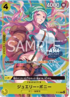 【新品】ワンピースカード Mini tin Pack set Vol.2 ナミ ワンピースカード】Mini-tin Pack Set vol.2 商品詳細・カード