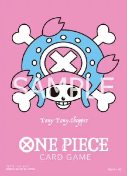 画像1: 【10枚入り】リミテッドカードスリーブ プレミアムマットvol.4 トニートニー・チョッパー 海賊旗【リメイク】【スリーブ】【K16】 (1)