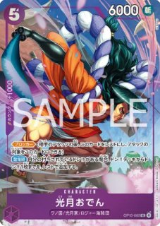 プレミアムカードコレクション - トレカビンクス