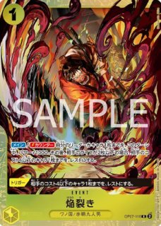 プレミアムカードコレクション - トレカビンクス