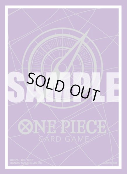 画像1: 【10枚入り】カードスリーブ(スタンダードパープルシルバー)【スリーブ】【86】 (1)