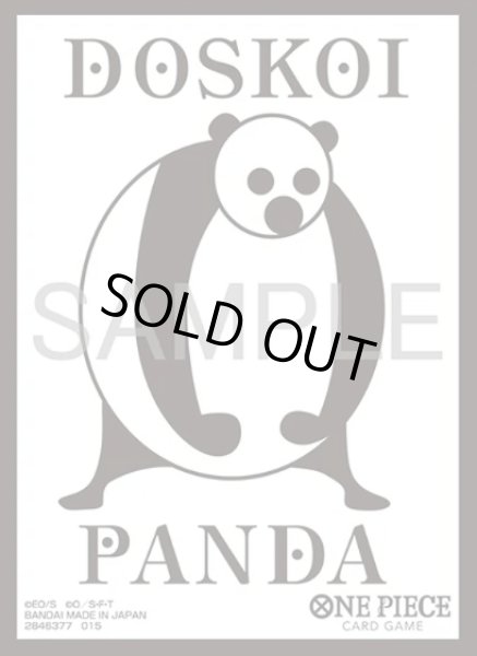 画像1: 【70枚入り】カードスリーブ BASE SHOPリミテッドカードスリーブ-Brand Assort vol.01- DOSKOI PANDA【スリーブ】【未開封】【92】 (1)