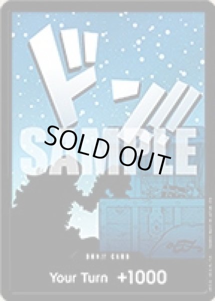 画像1: トラファルガー・ロー【悪魔の実コレクションvol.3】【ドンカード】【英語版】ドンキホーテ・ロシナンテ (1)