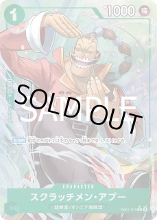 【SPカード/パラレル】ワンピースカードゲーム PRB02/OP09-096 おれの時代だァ!!!! (R レア) プレミアムブースター ONE PIECE CARD THE BEST vol.2 (PRB-02) PRB-02】【パラレル】OP09-096 おれの時代だァ!!!! R