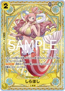 ナミ 【リーダーパラレル】【青】【黄】【OP11-041】 - トレカ ナミ 【リーダーパラレル】【青】【黄】【OP11-041】 - トレカ