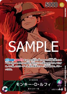 緑紫ルフィ リーダーパラレル Anime25th コレクション - メルカリ