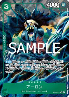Amazon.co.jp: EB02-006 ヤマト (SR) エクストラブースター