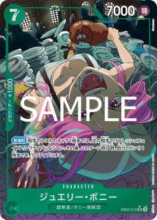 ナミ 【R】【パラレル】【緑】【EB02-017】 - トレカビンクス