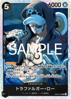 ネフェルタリ・ビビ 【SR】【パラレル】【青】【EB02-026