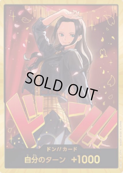 画像1: 【傷あり特価】[状態A-]ニコ・ロビン  【ドンカード】【パラレル】【EB03】 (1)