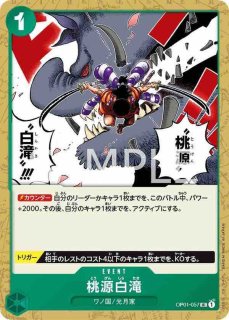 【英語版】ゴールDロジャー　ドンカード10枚セット ゴール・D・ロジャー 【Tin Pack Set Vol.1】【ドンカード