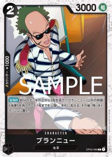孔雀 【SR】【赤】【OP11-004】 - トレカビンクス