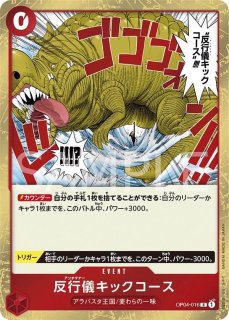 バーソロミュー・くま 【シークレット】【パラレル】【黄】 2枚 バーソロミュー・くま シークレットパラレルセット - メルカリ