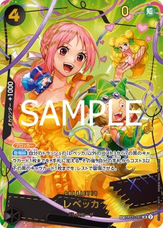 プレミアムブースター ONE PIECE CARD THE BEST vol.2 PRB-02