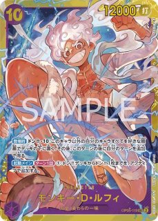 サンジ 【リーダーパラレル】【青】【紫】【OP12-041】 - トレカ