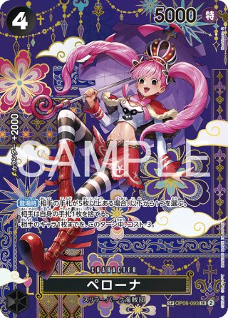 とれかーど トレカビンクス