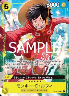 ONE PIECE - モンキー・D・ルフィ　パラレル　黄 モンキー・D・ルフィ パラレル ST13-015 SR 黄｜ワンピース