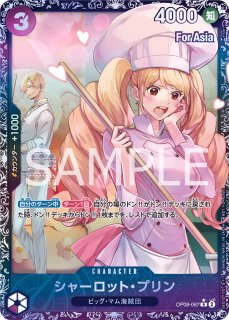 フラッグシップバトル - トレカビンクス