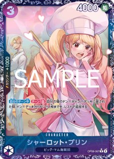 フラッグシップバトル - トレカビンクス