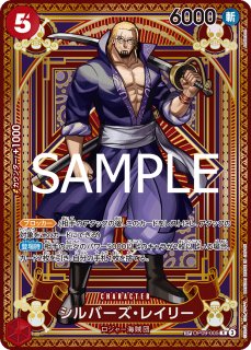 神速の拳　シャンクスsp ステューシーsp 神速の拳 シャンクス sp スペシャルカード 自引き ワンピース