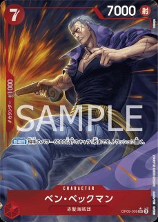 【PSA10】サンジ:青紫 リーダーパラレル OP12-041 青紫サンジ リーダーカード パラレル OP12-041 - メルカリ