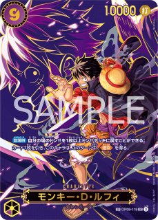 ワンピースカード ルフィsp サボsp ベックマンsp スモーカーsp ベン・ベックマン【SPパラレル】《赤》 SPOP09-009『OP13』 販売