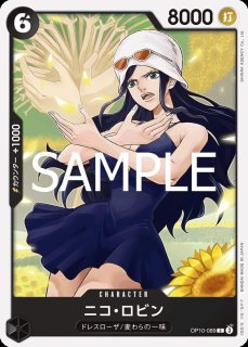 ニコ・ロビン 【SR】【パラレル】【黒】【OP12-087】 - トレカ