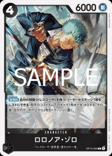 バーソロミュー・くま 【シークレット】【パラレル】【黄】 2枚 バーソロミュー・くま 【シークレット】【黄】【OP12-119